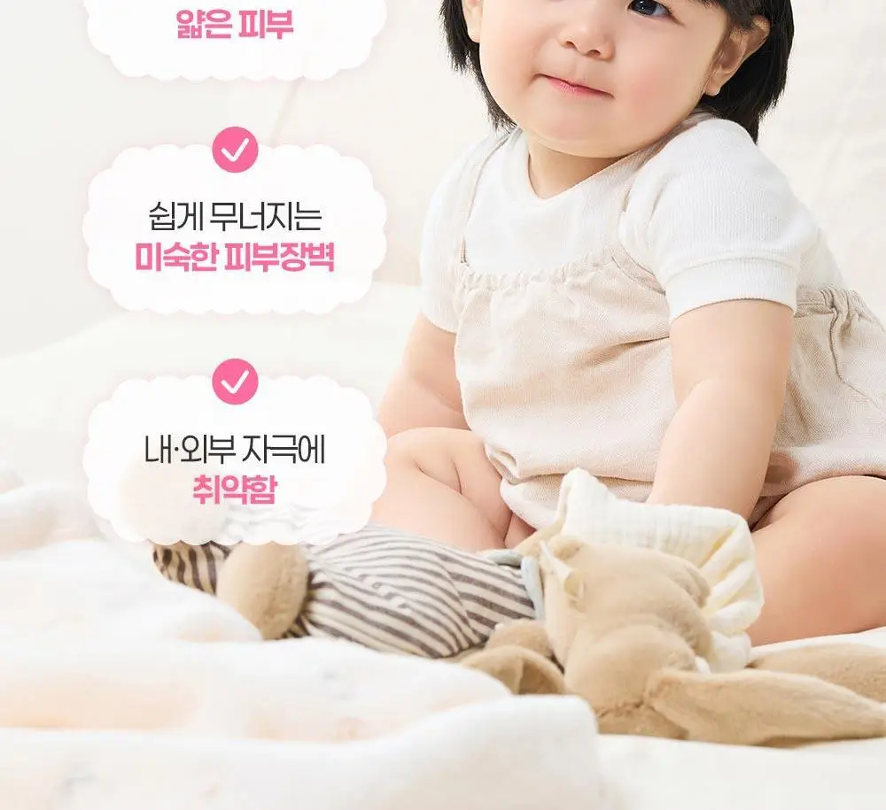[티니핑 콜라보] 아토팜 징크 마일드 업 선크림 65g 상세페이지 9